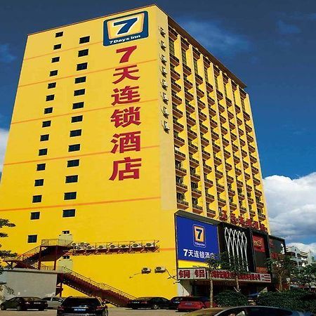 7 Days Inn Nanjing Polytechnic Institute Dachang Metro Station Exterior photo