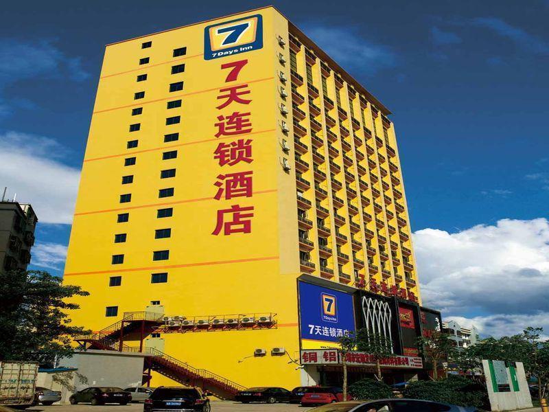 7 Days Inn Nanjing Polytechnic Institute Dachang Metro Station Exterior photo